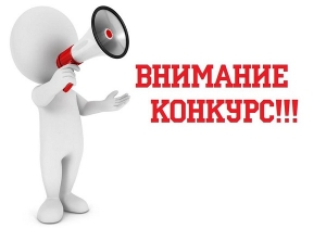  Строители, итоги отборочного тура конкурса профмастерства подведены!